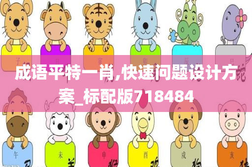 第1854页